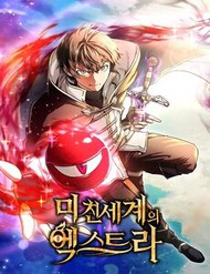 Nhân Vật Phụ Trong Thế Giới Điên Loạn