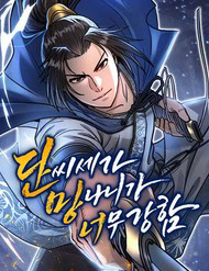 Phá Gia Thiếu Chủ Quá Mạnh Rồi