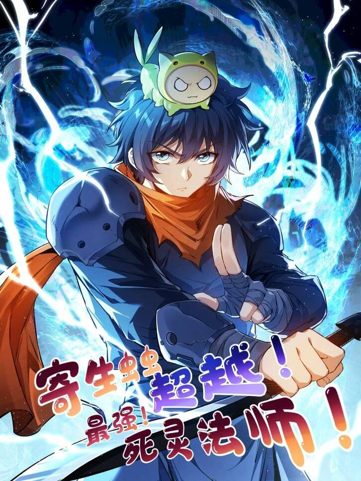 Pháp Sư Ký Sinh: Biên Niên Sử Thế Giới Ảo